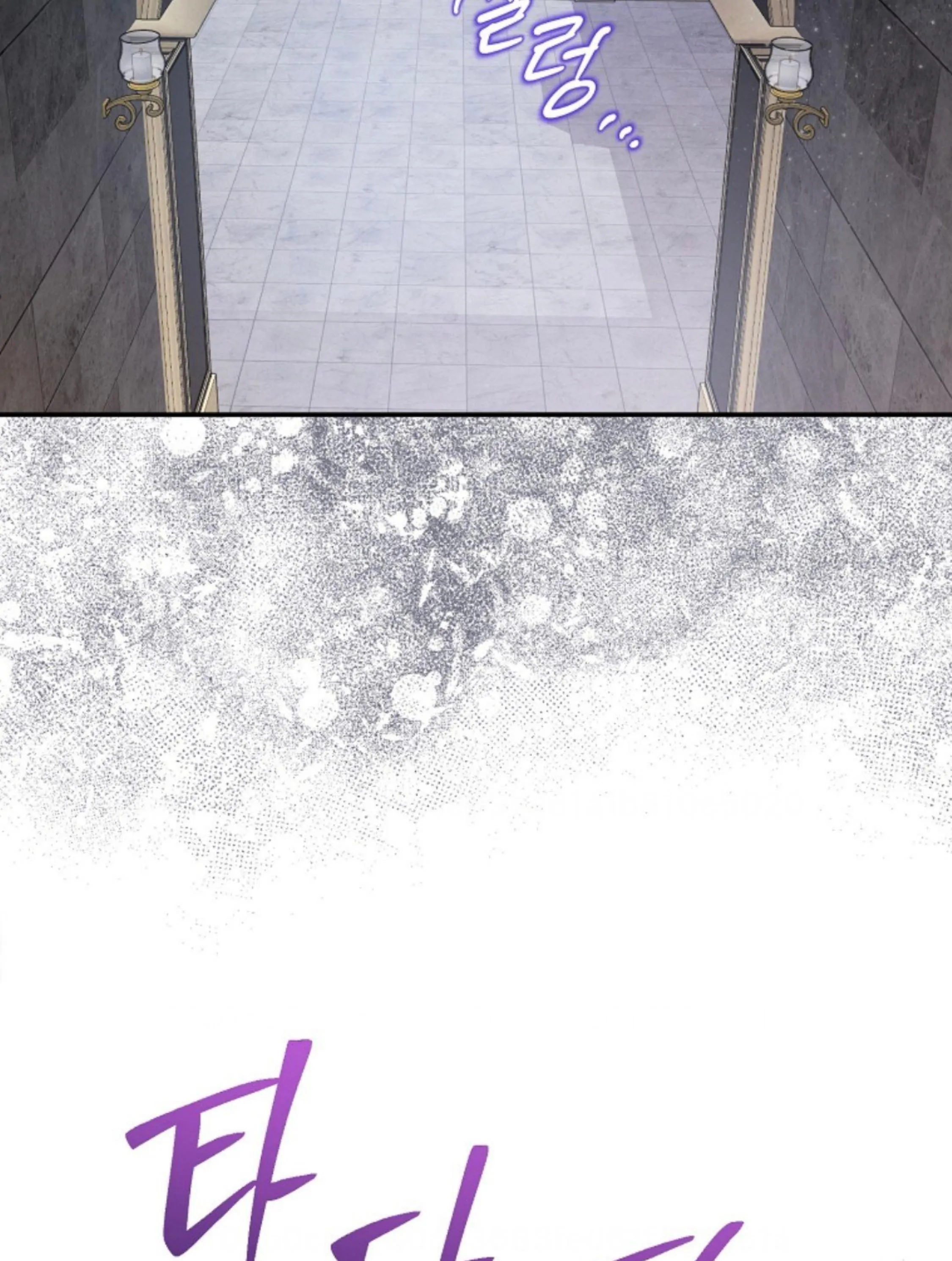 Lady Materialistic Chapter 61 page 25
