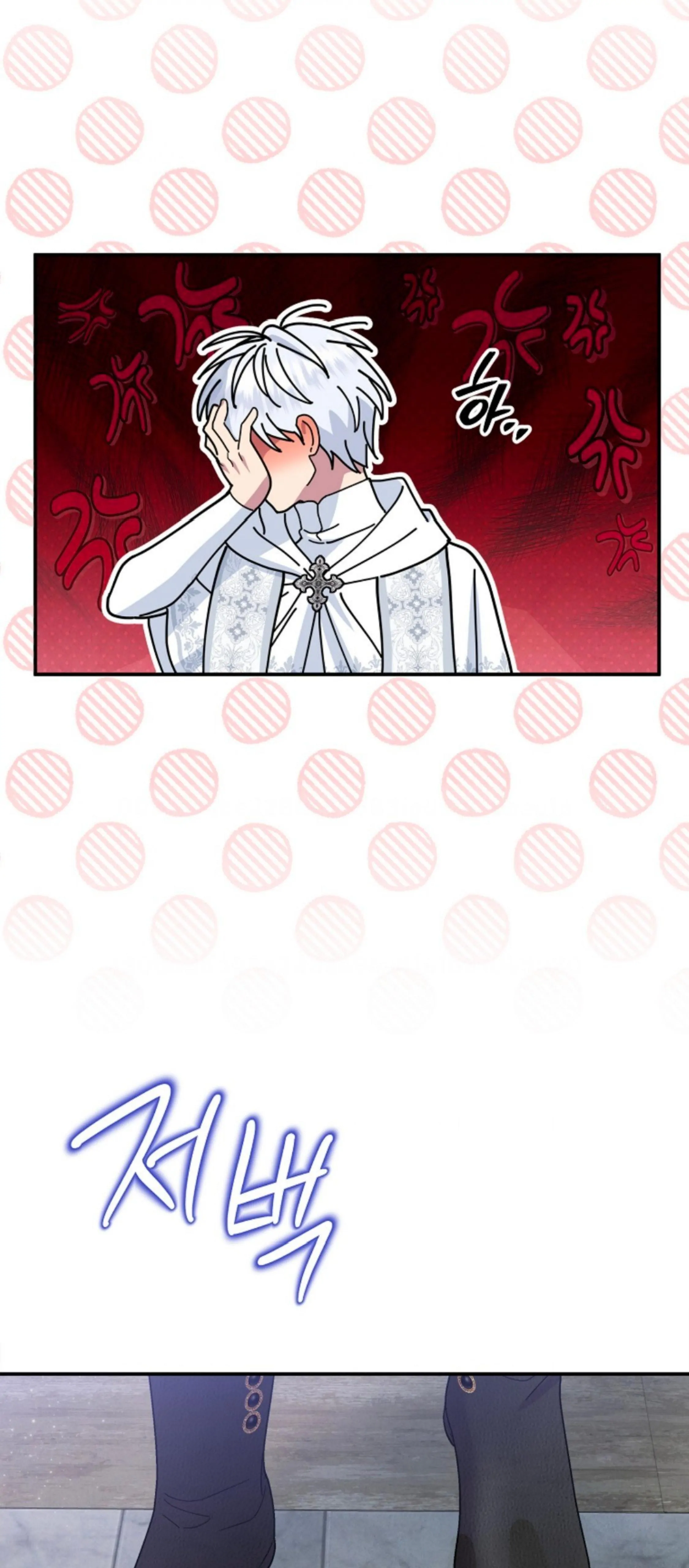 Lady Materialistic Chapter 61 page 46