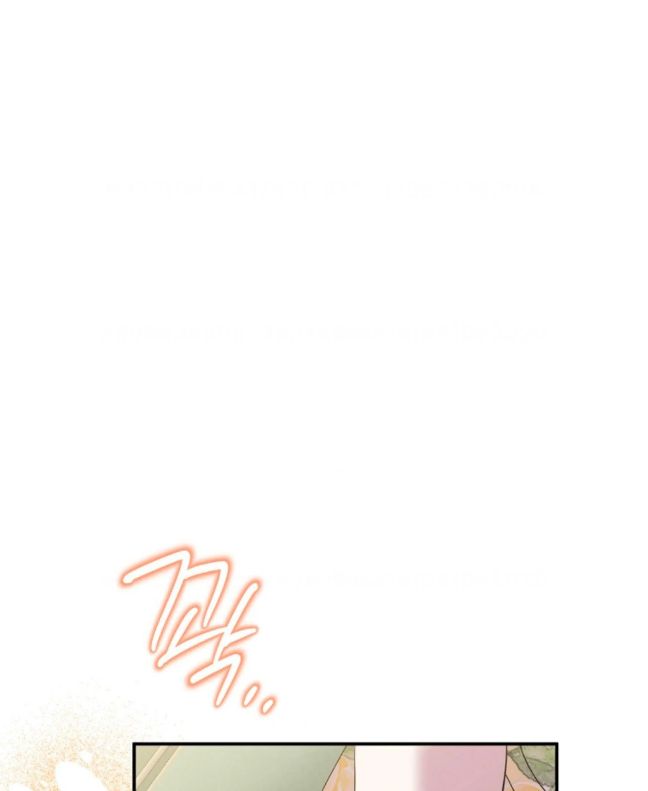Lady Materialistic Chapter 63 page 59
