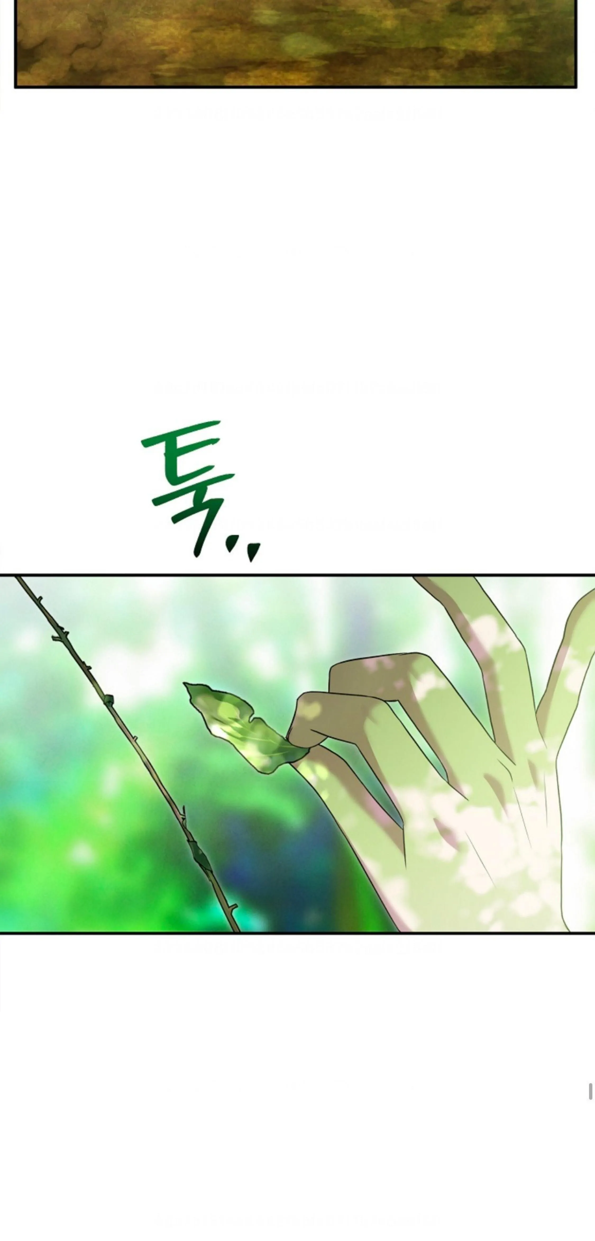 Lady Materialistic Chapter 65 page 10