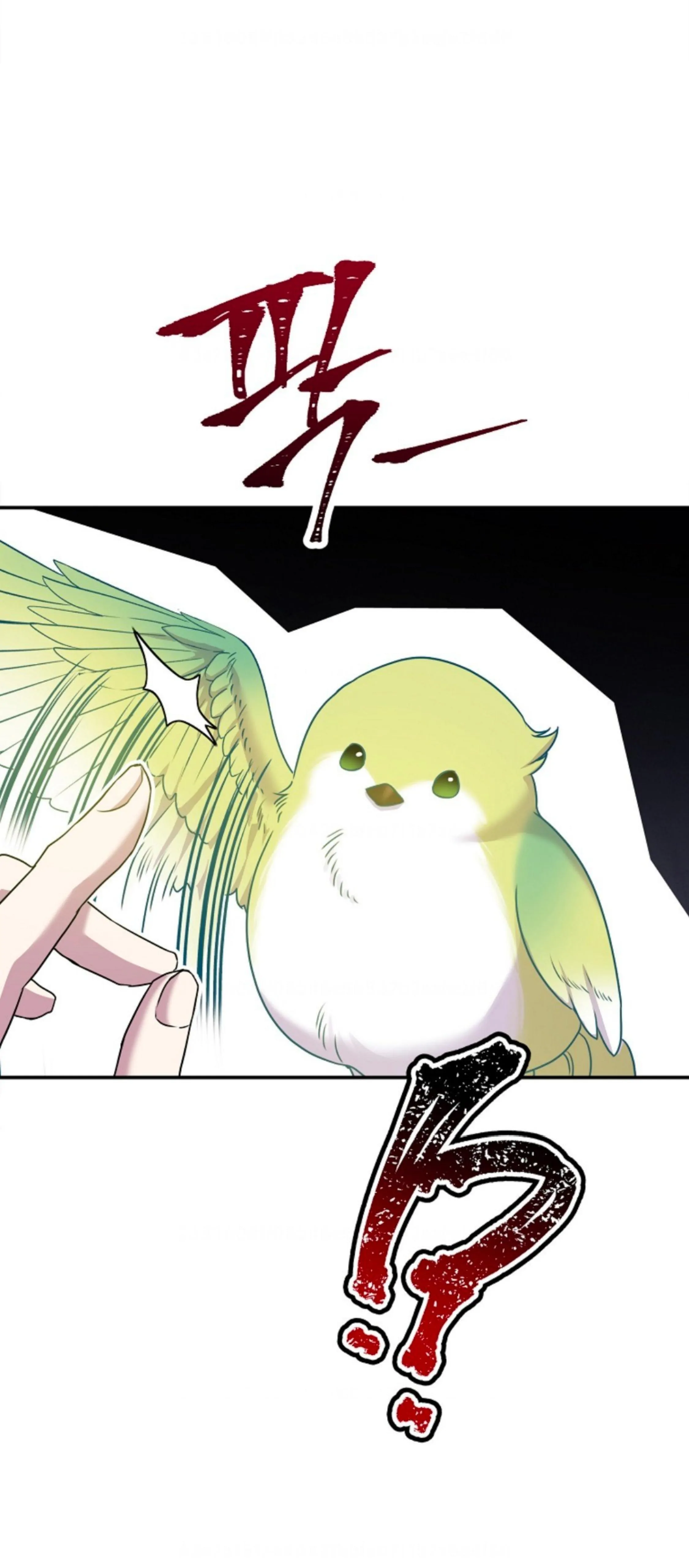 Lady Materialistic Chapter 65 page 69