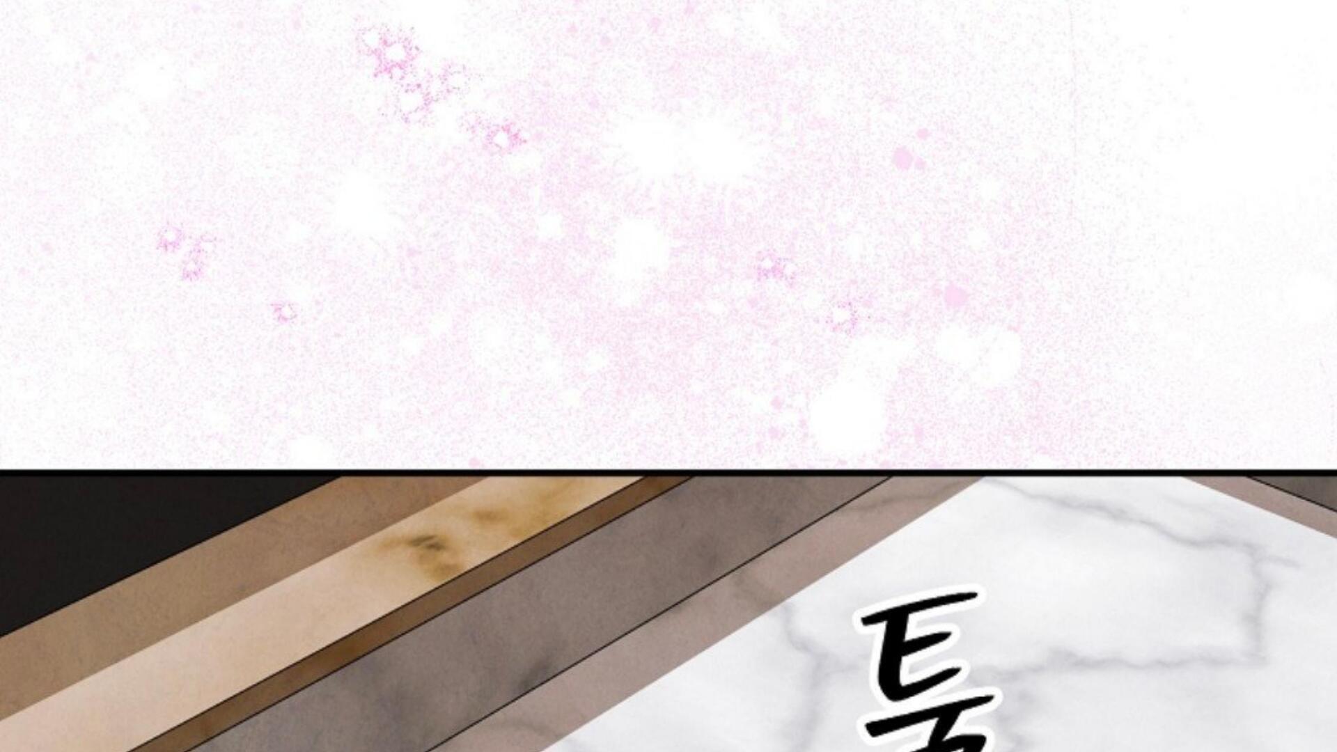Lady Materialistic Chapter 73 page 153