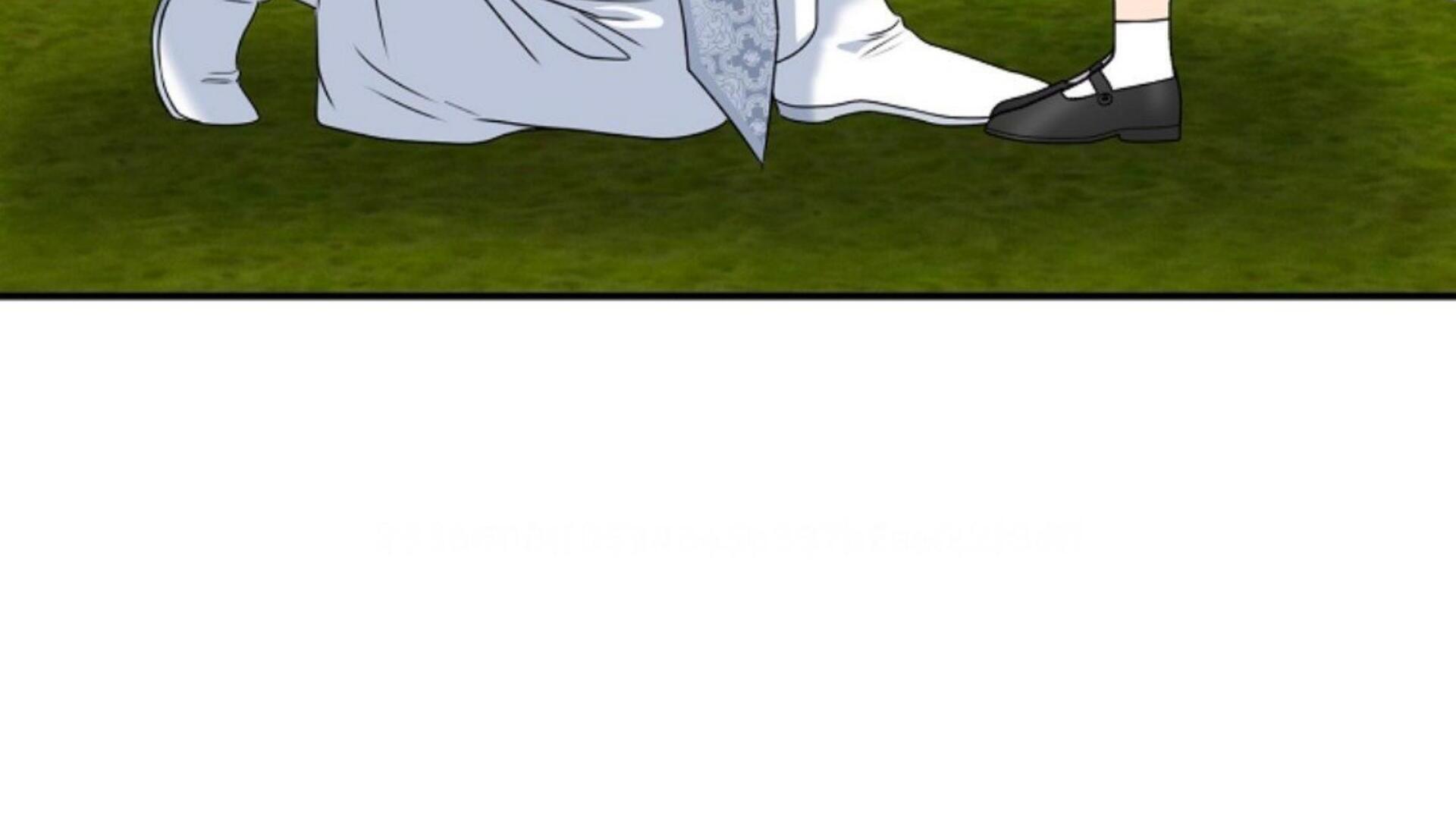 Lady Materialistic Chapter 74 page 107