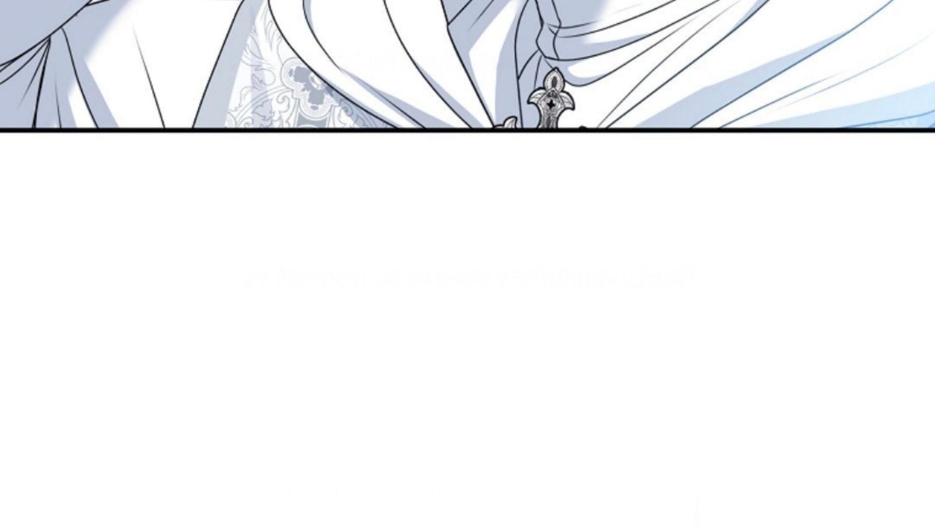 Lady Materialistic Chapter 74 page 233