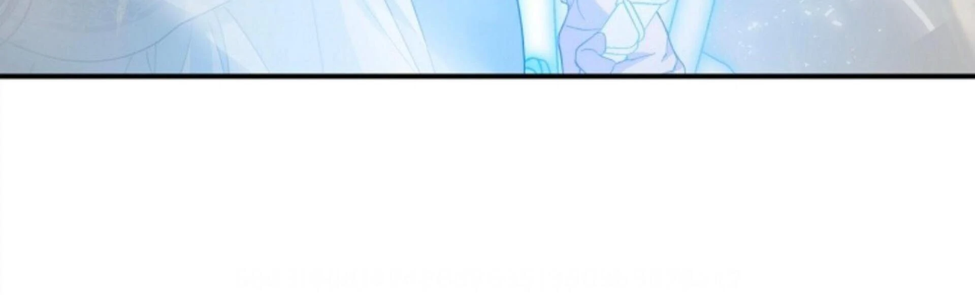 Lady Materialistic Chapter 79 page 84