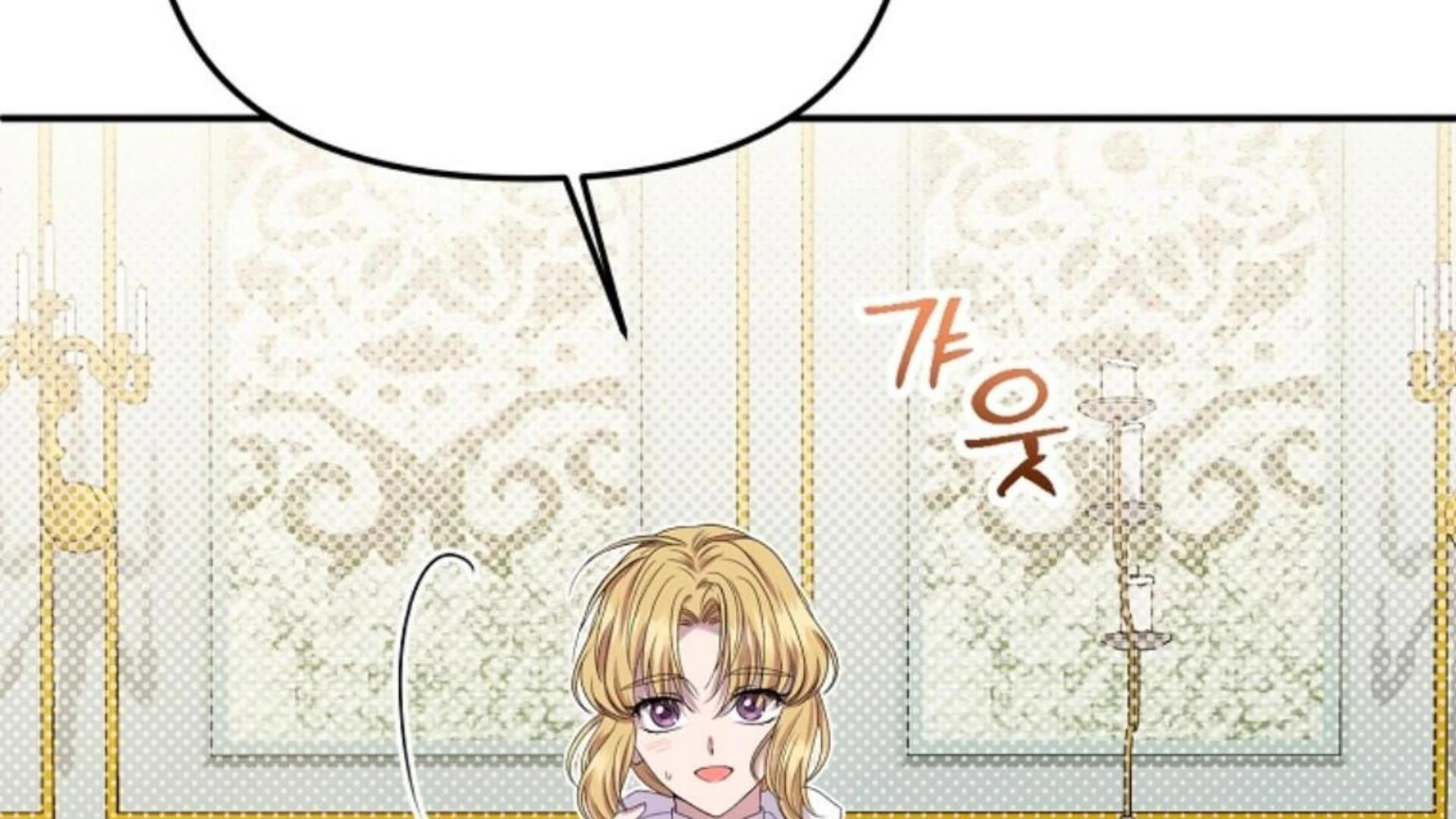 Lady Materialistic Chapter 83 page 14