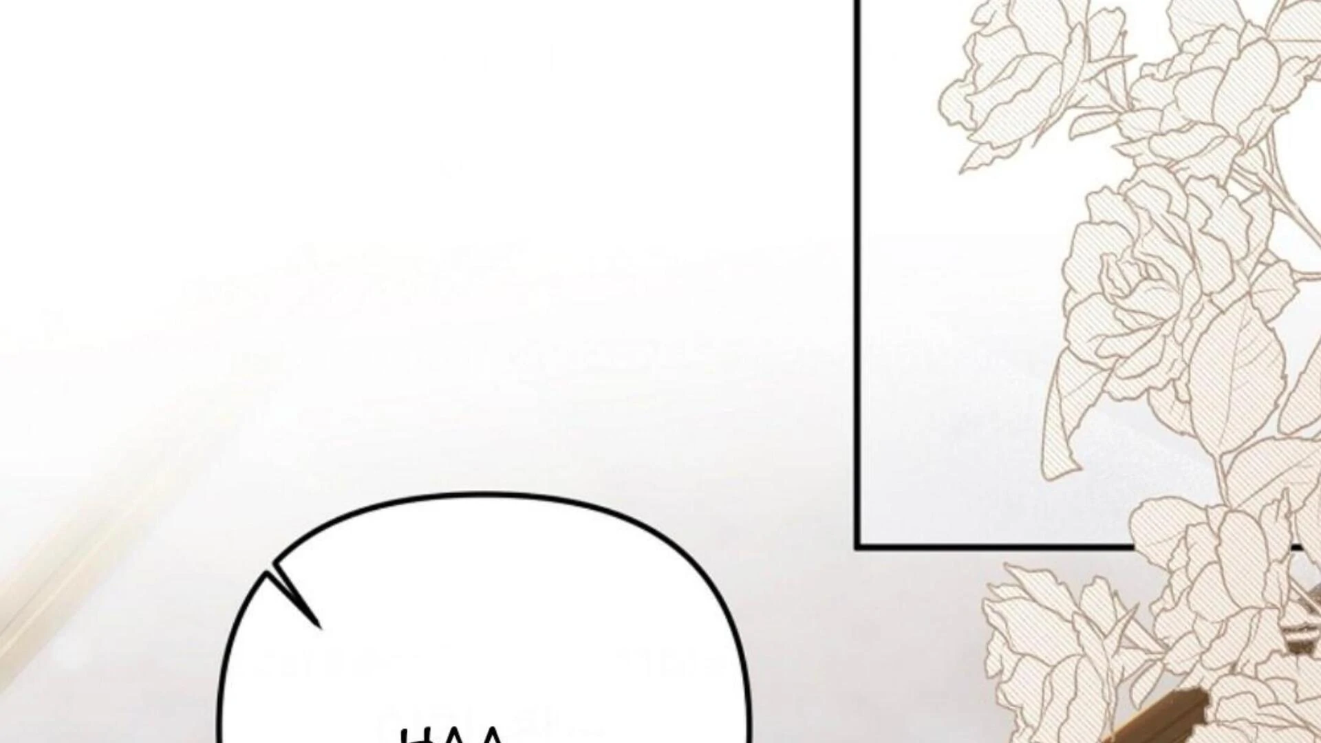Lady Materialistic Chapter 84 page 229