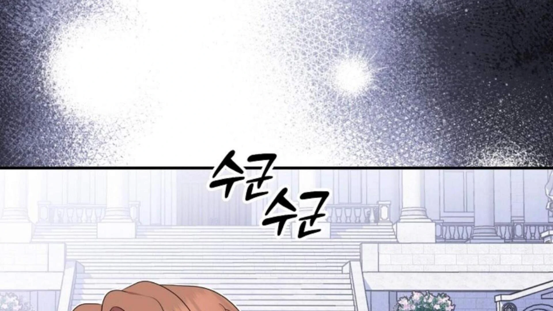 Lady Materialistic Chapter 86 page 181