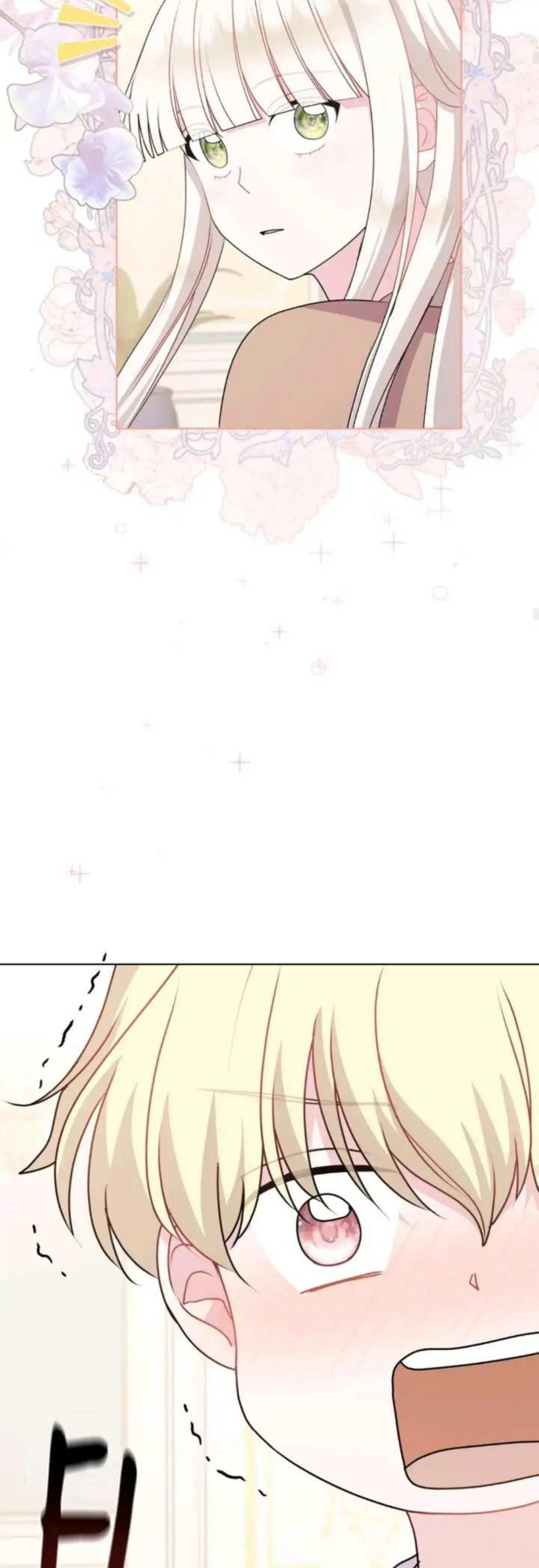 Lebih dari yang kamu tahu Chapter 17 page 13