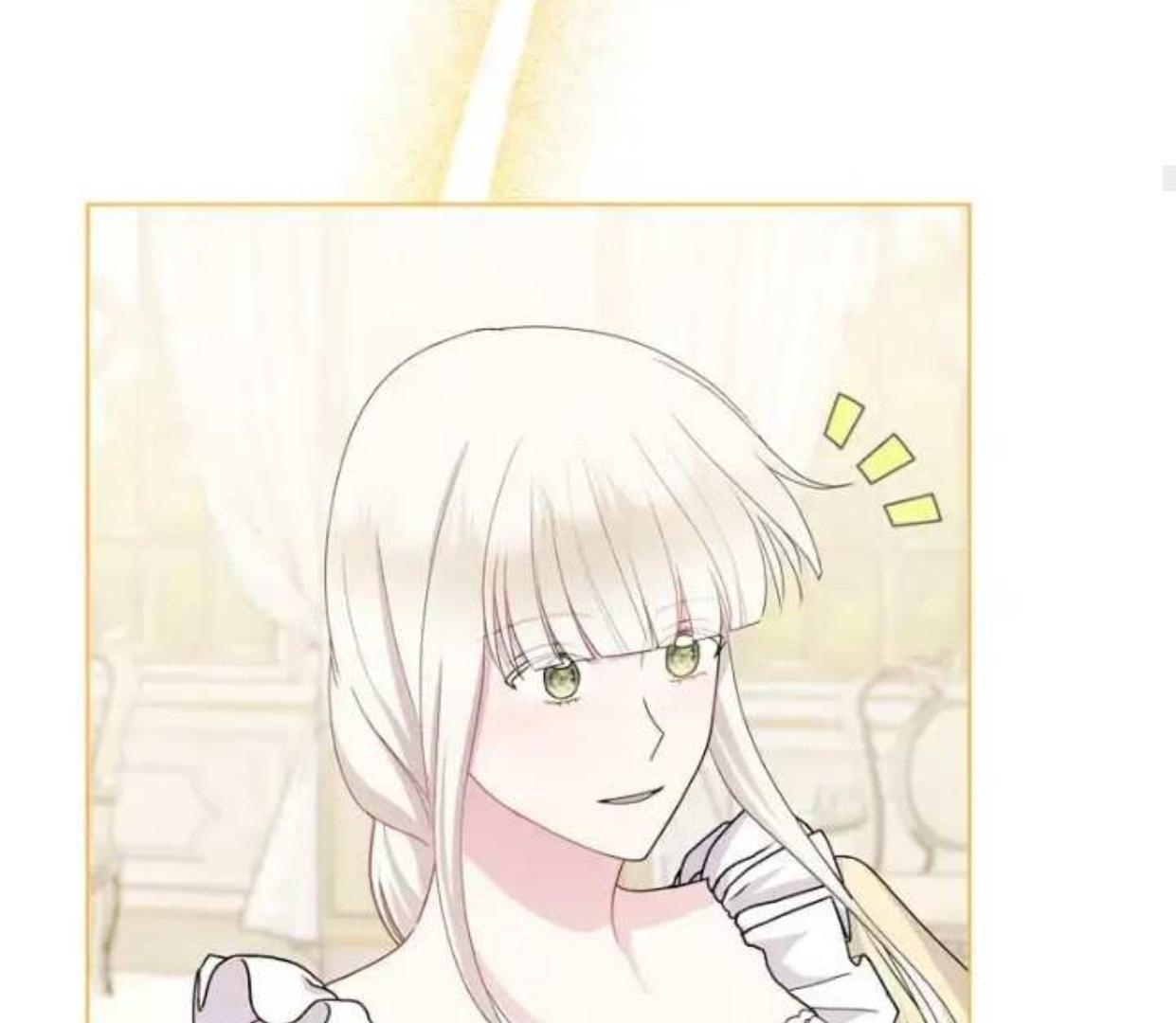 Lebih dari yang kamu tahu Chapter 31 page 142