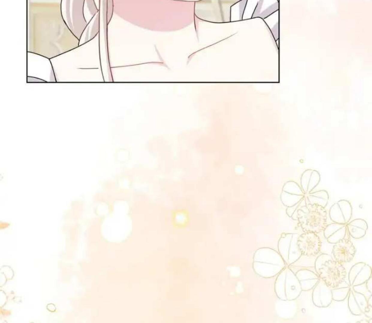 Lebih dari yang kamu tahu Chapter 31 page 165