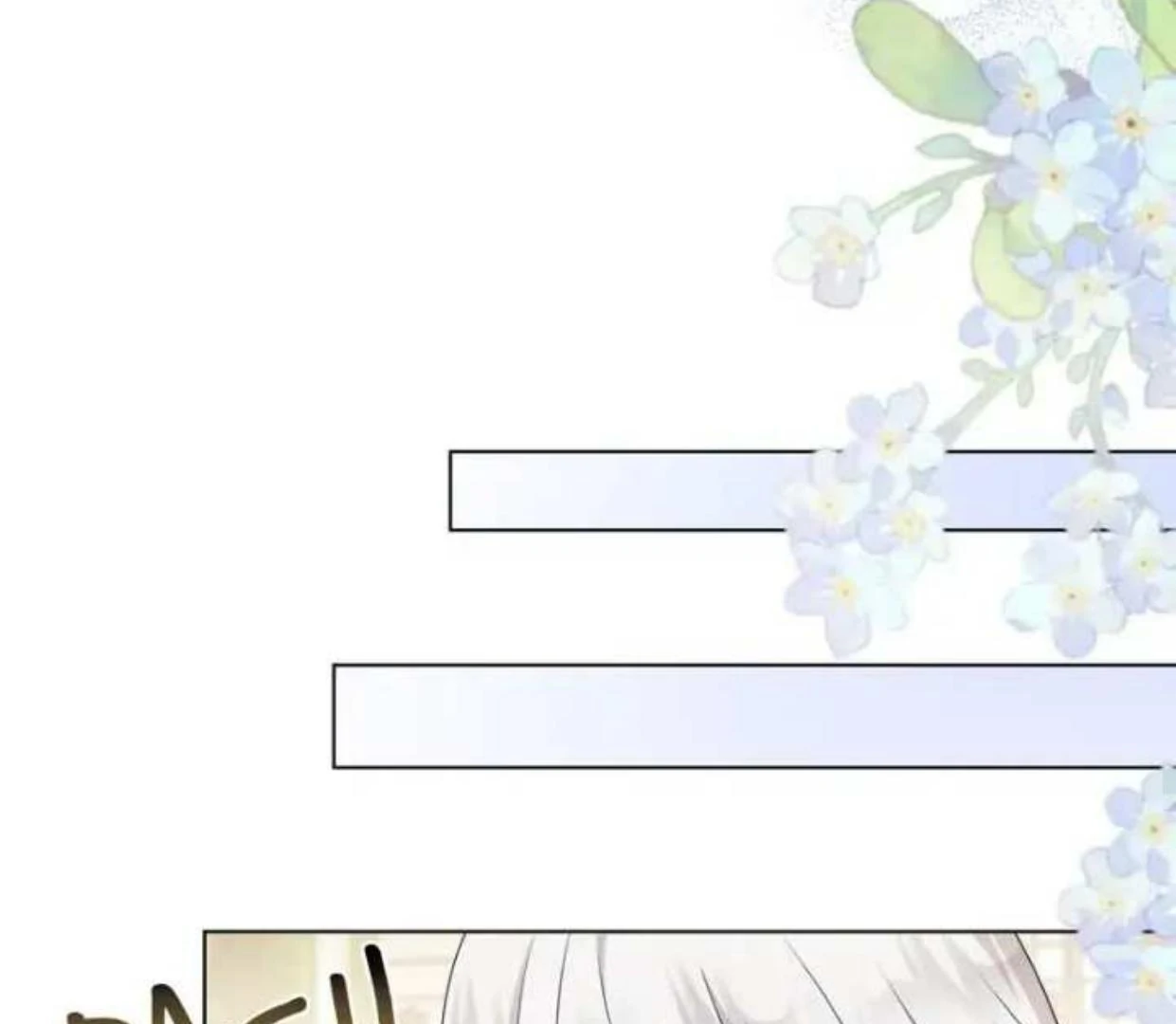 Lebih dari yang kamu tahu Chapter 37 page 101