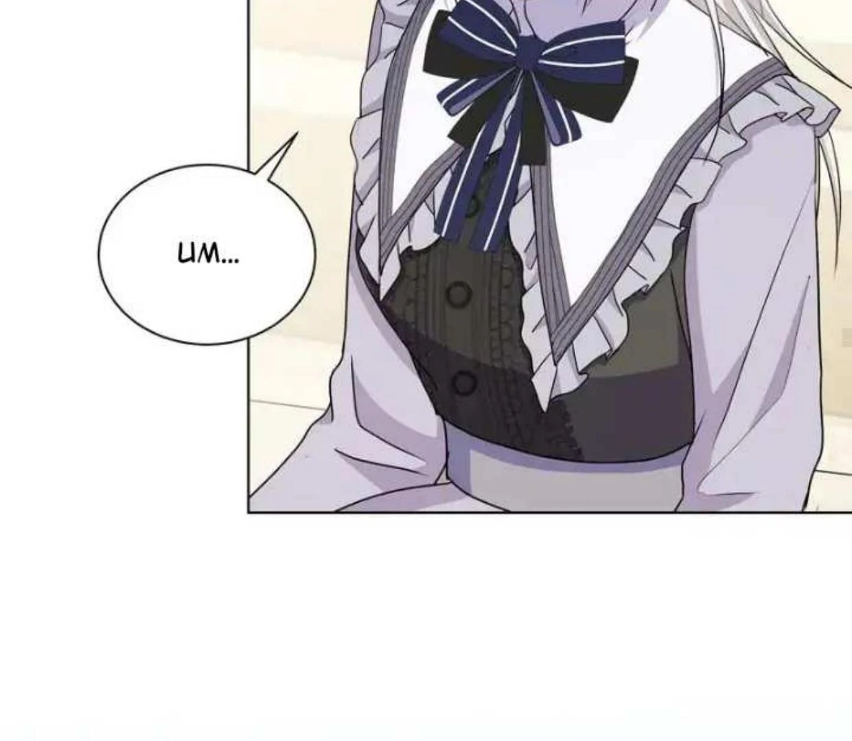 Lebih dari yang kamu tahu Chapter 37 page 155
