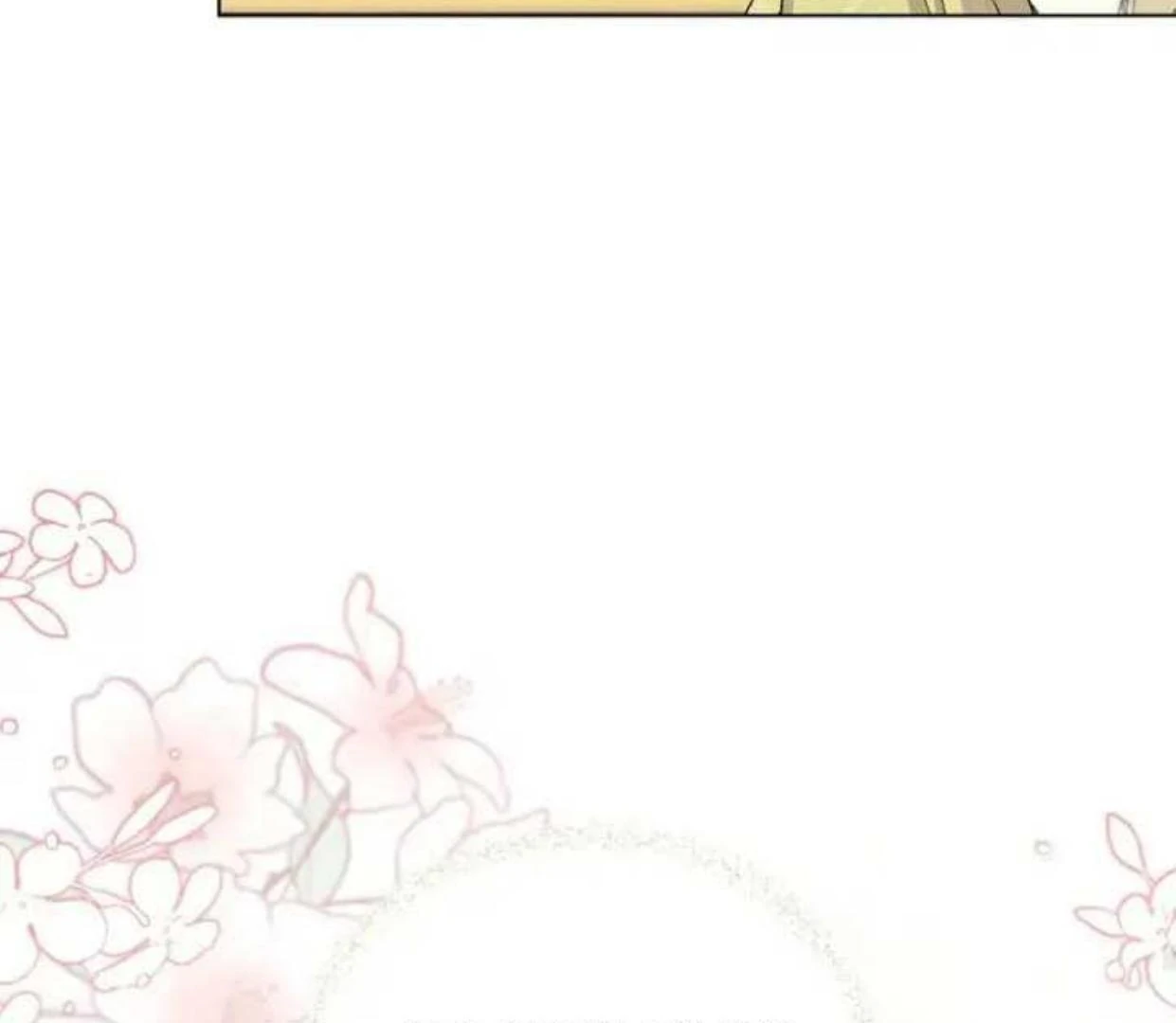 Lebih dari yang kamu tahu Chapter 37 page 48