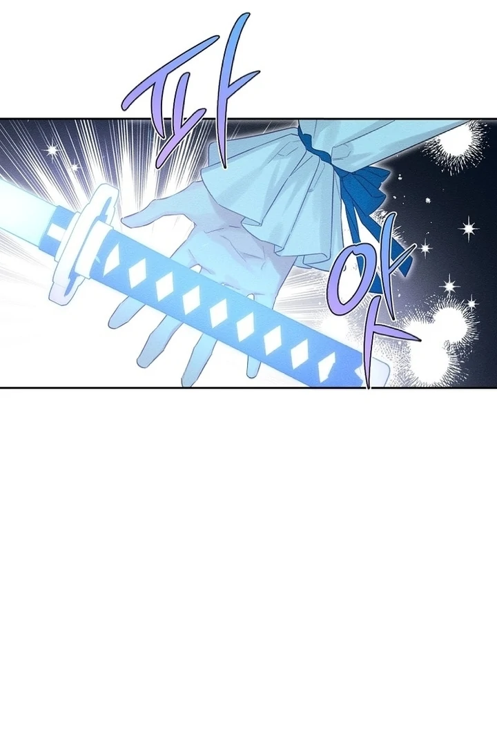 Let’s Hide My Little Brother Chapter 80 page 35