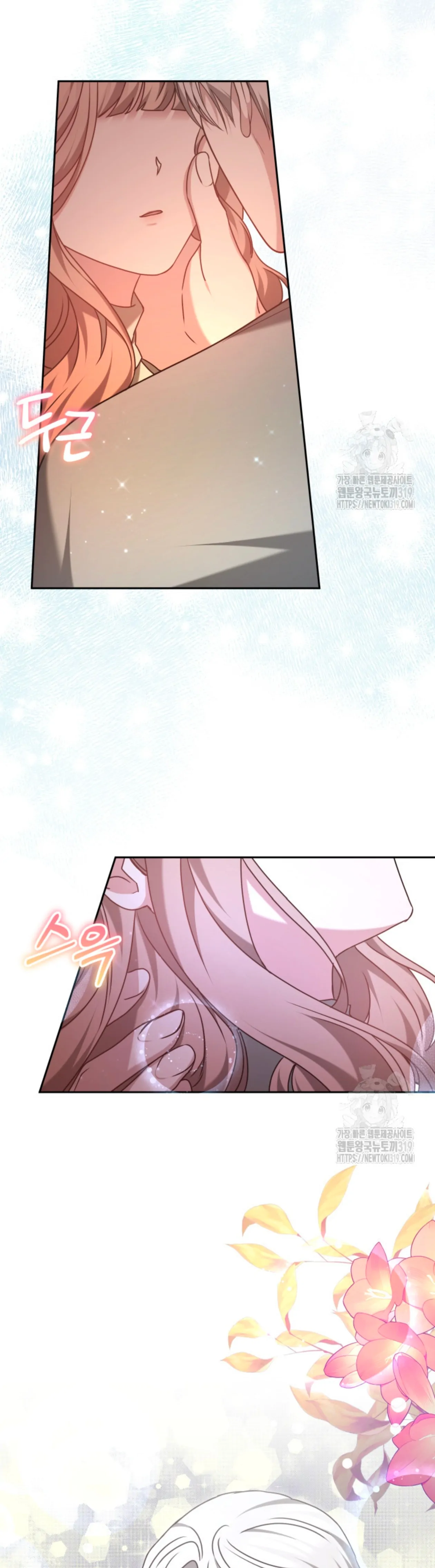 LIVING AS A MAID IN A CAGE Chapter 44 page 35