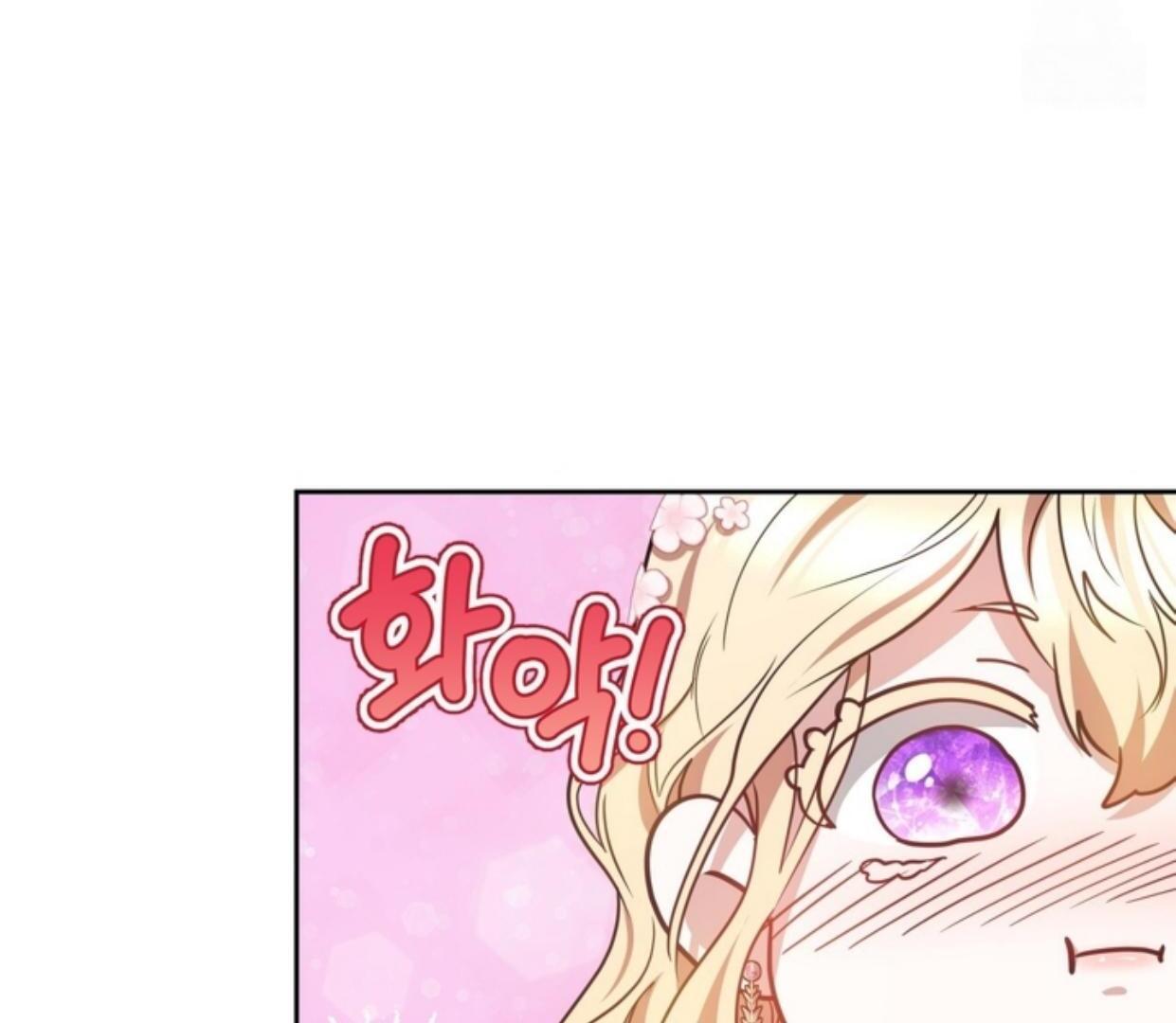 Living as the Villain’s Stepmother Chapter 44 page 42