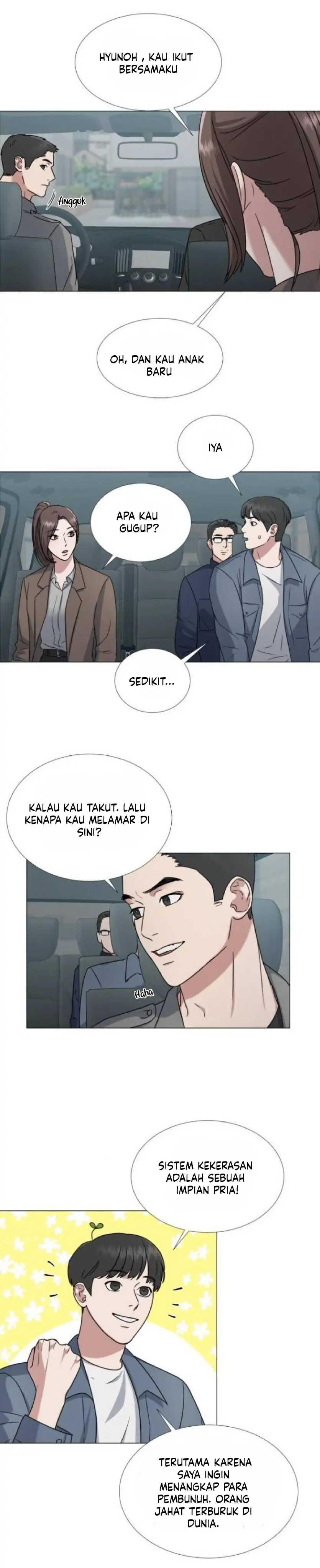Locked Onto You Chapter 16 page 13