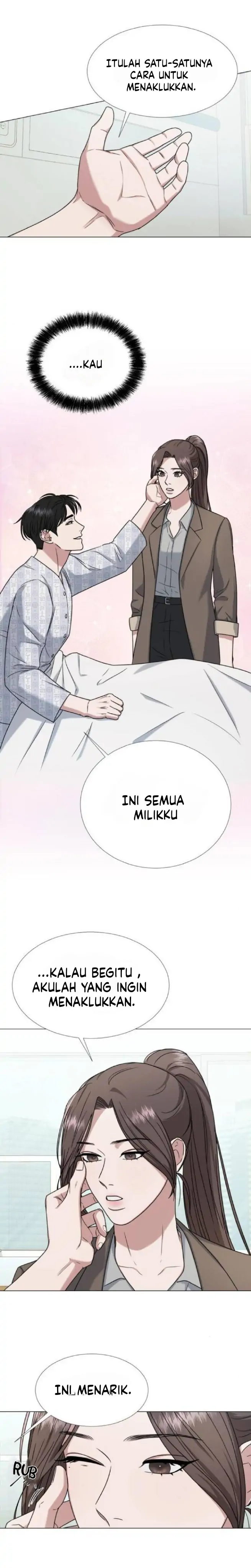 Locked Onto You Chapter 16 page 1