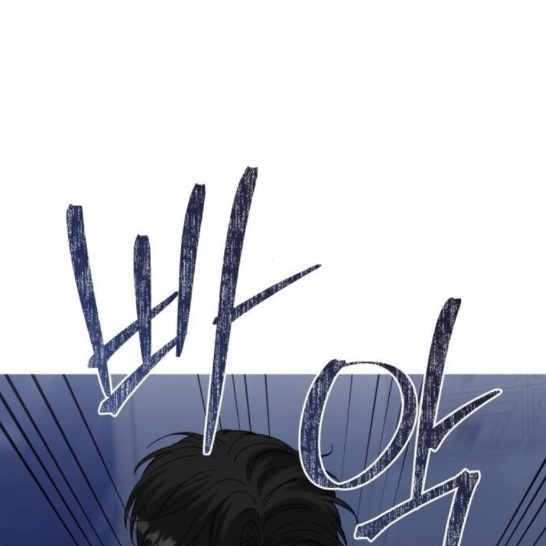 Locked Onto You Chapter 84 page 15