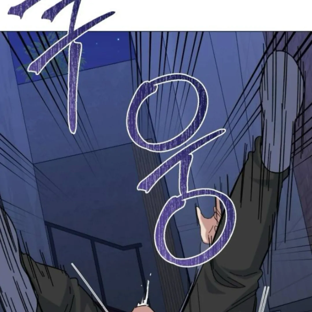 Locked Onto You Chapter 84 page 19