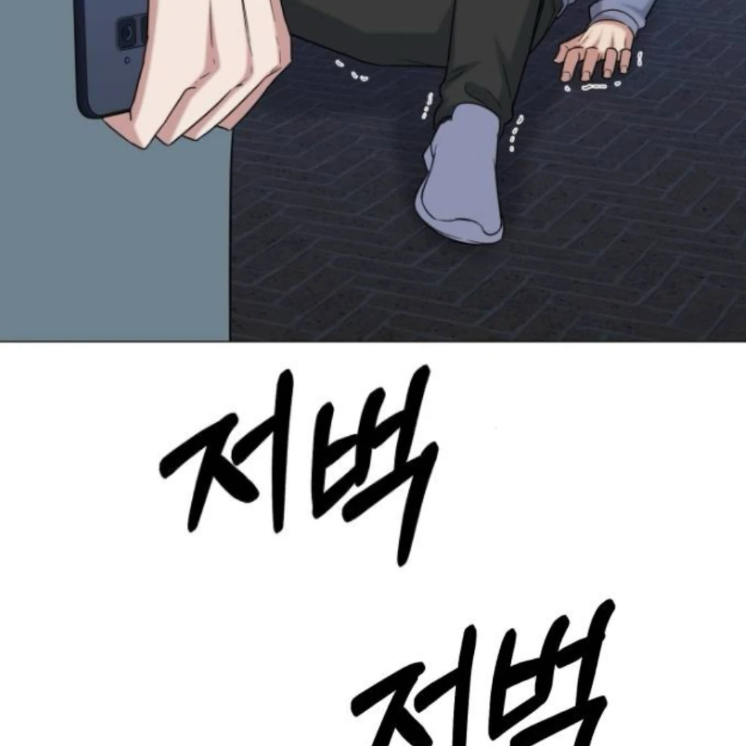 Locked Onto You Chapter 84 page 22