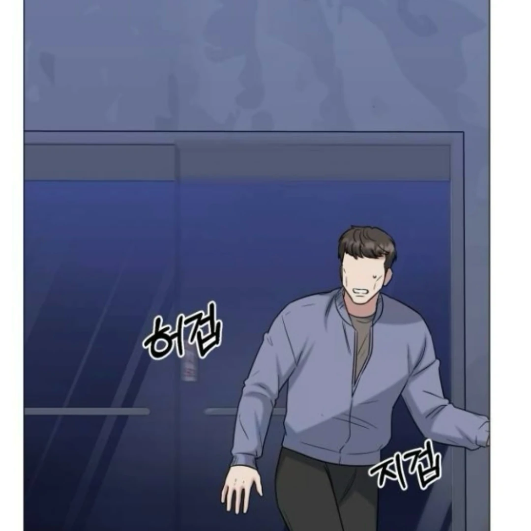 Locked Onto You Chapter 84 page 3