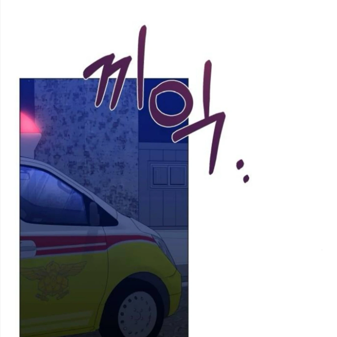 Locked Onto You Chapter 84 page 61