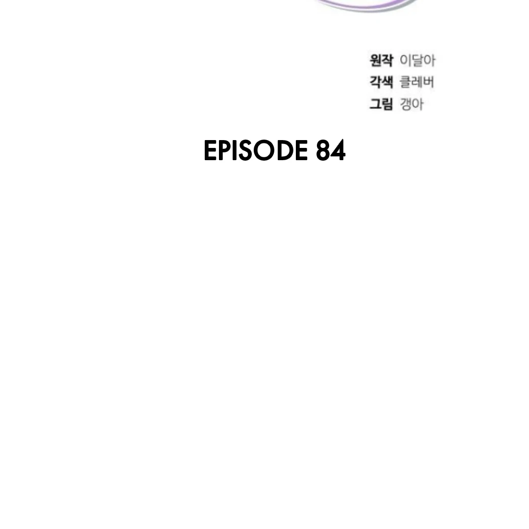 Locked Onto You Chapter 84 page 73