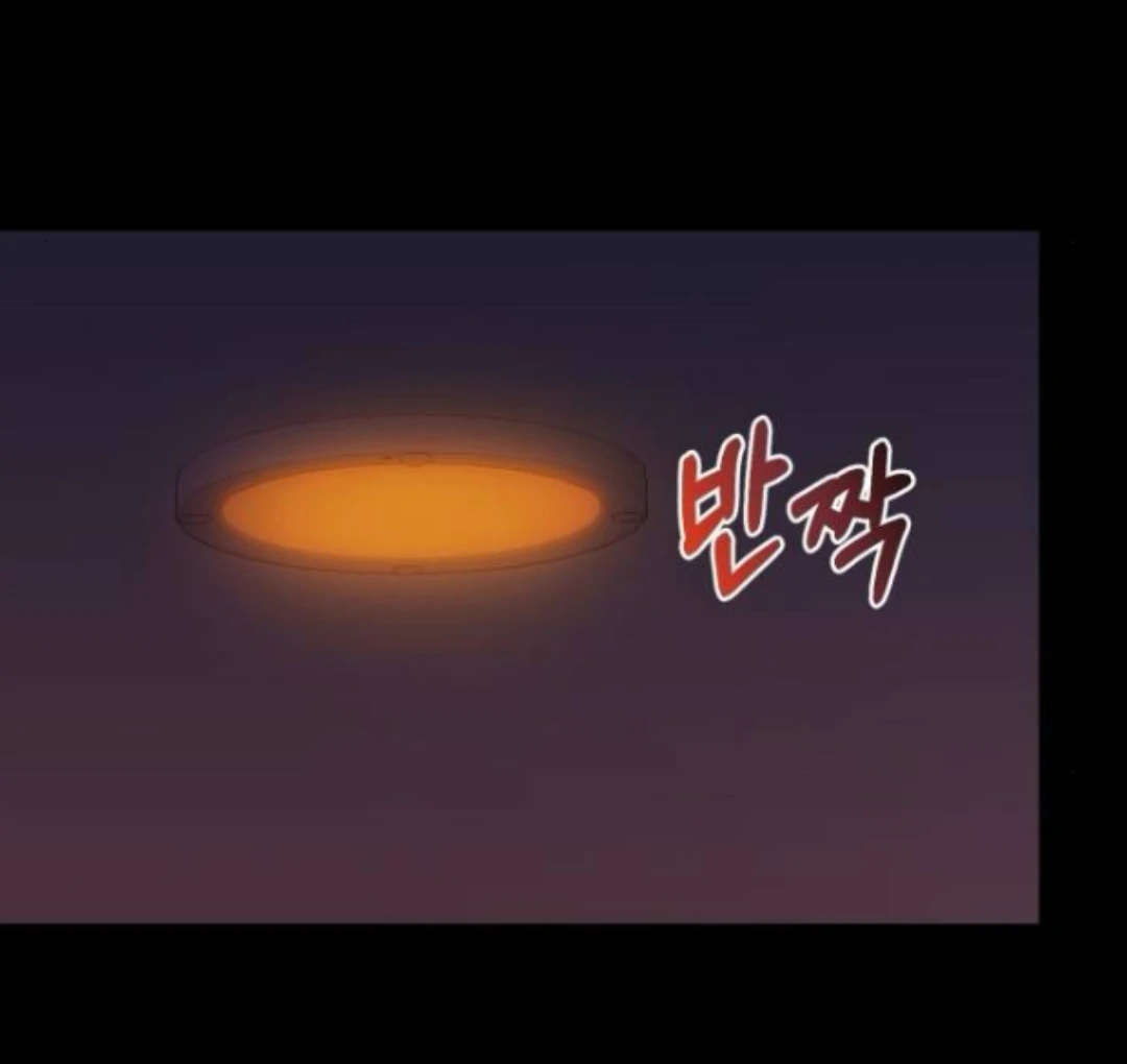 Locked Onto You Chapter 84 page 83