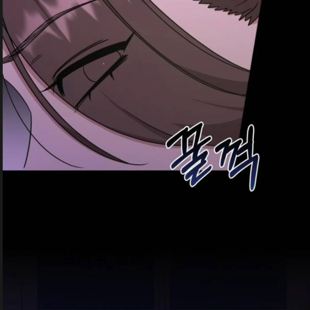 Locked Onto You Chapter 84 page 87