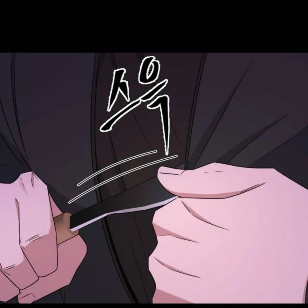 Locked Onto You Chapter 84 page 90