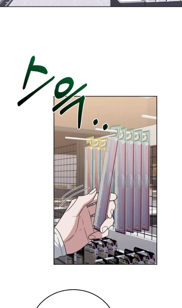 Locked Onto You Chapter 86 page 14