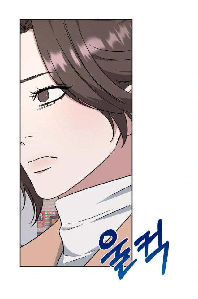 Locked Onto You Chapter 86 page 34
