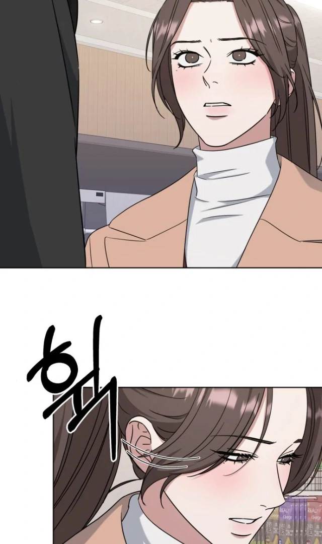 Locked Onto You Chapter 86 page 43