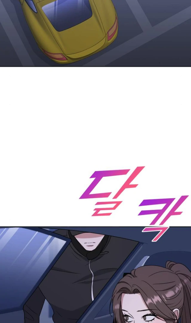 Locked Onto You Chapter 86 page 64