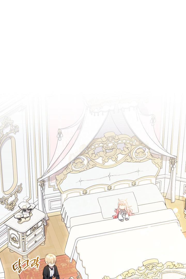 Lord Baby Runs A Romance Fantasy With Cash Chapter 59 page 1