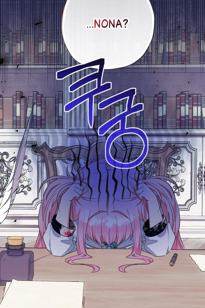 Lord Baby Runs A Romance Fantasy With Cash Chapter 59 page 40
