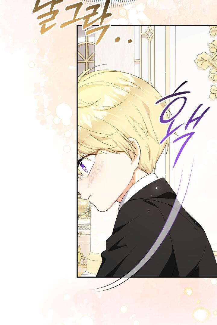 Lord Baby Runs A Romance Fantasy With Cash Chapter 59 page 5
