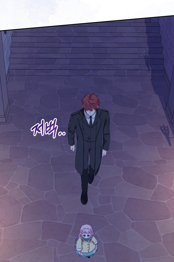 Lord Baby Runs A Romance Fantasy With Cash Chapter 59 page 89