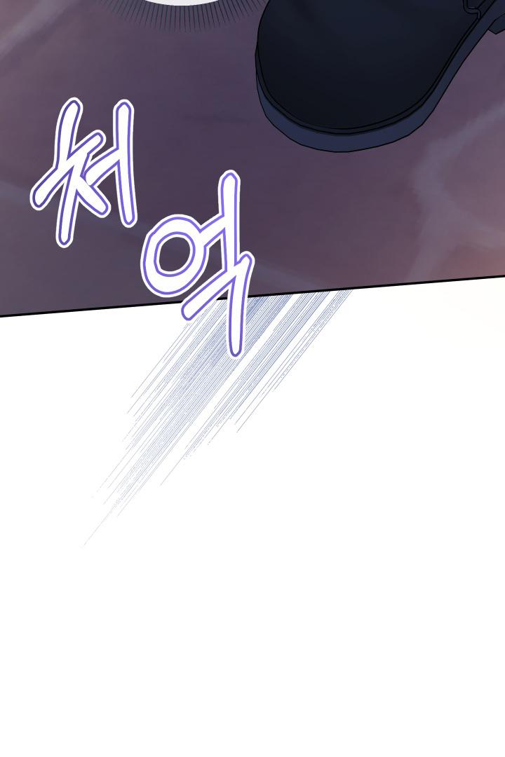 Lord Baby Runs A Romance Fantasy With Cash Chapter 59 page 96