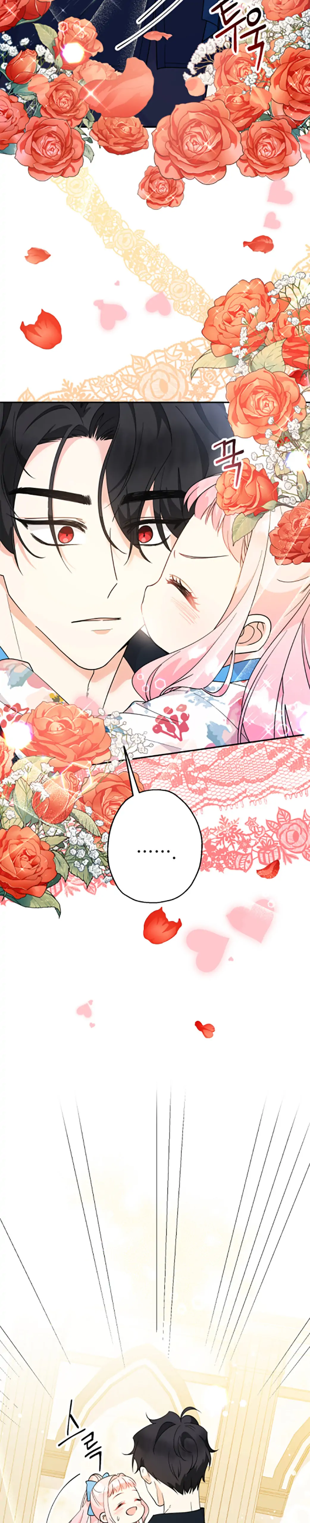 Lord Baby Runs A Romance Fantasy With Cash Chapter 7 page 13