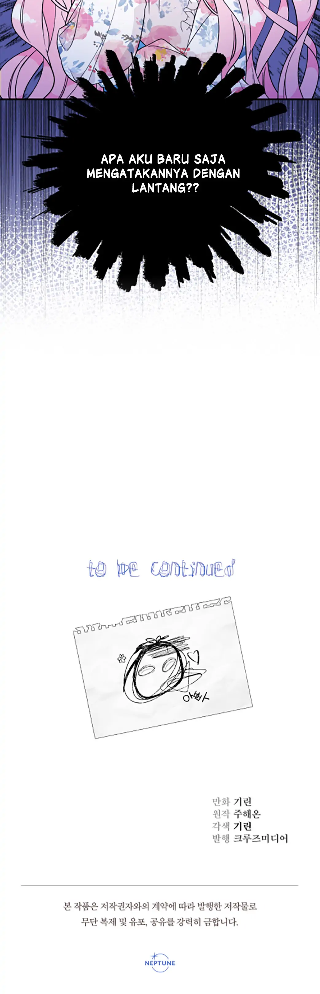 Lord Baby Runs A Romance Fantasy With Cash Chapter 7 page 47