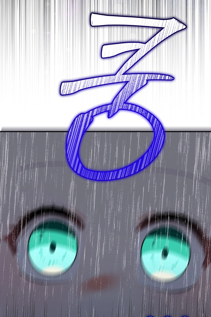Lord Baby Runs A Romance Fantasy With Cash Chapter 73 page 39