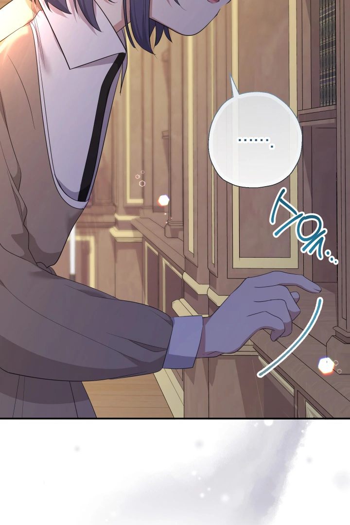 Lord Baby Runs A Romance Fantasy With Cash Chapter 73 page 41