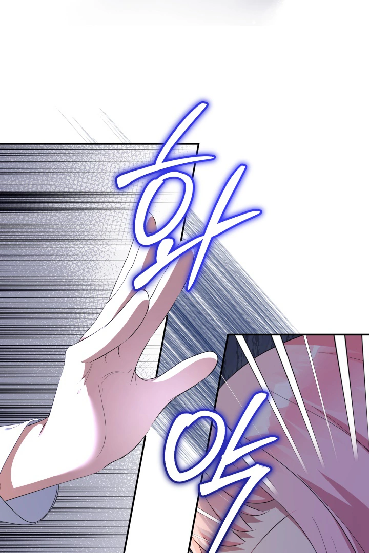 Lord Baby Runs A Romance Fantasy With Cash Chapter 73 page 42