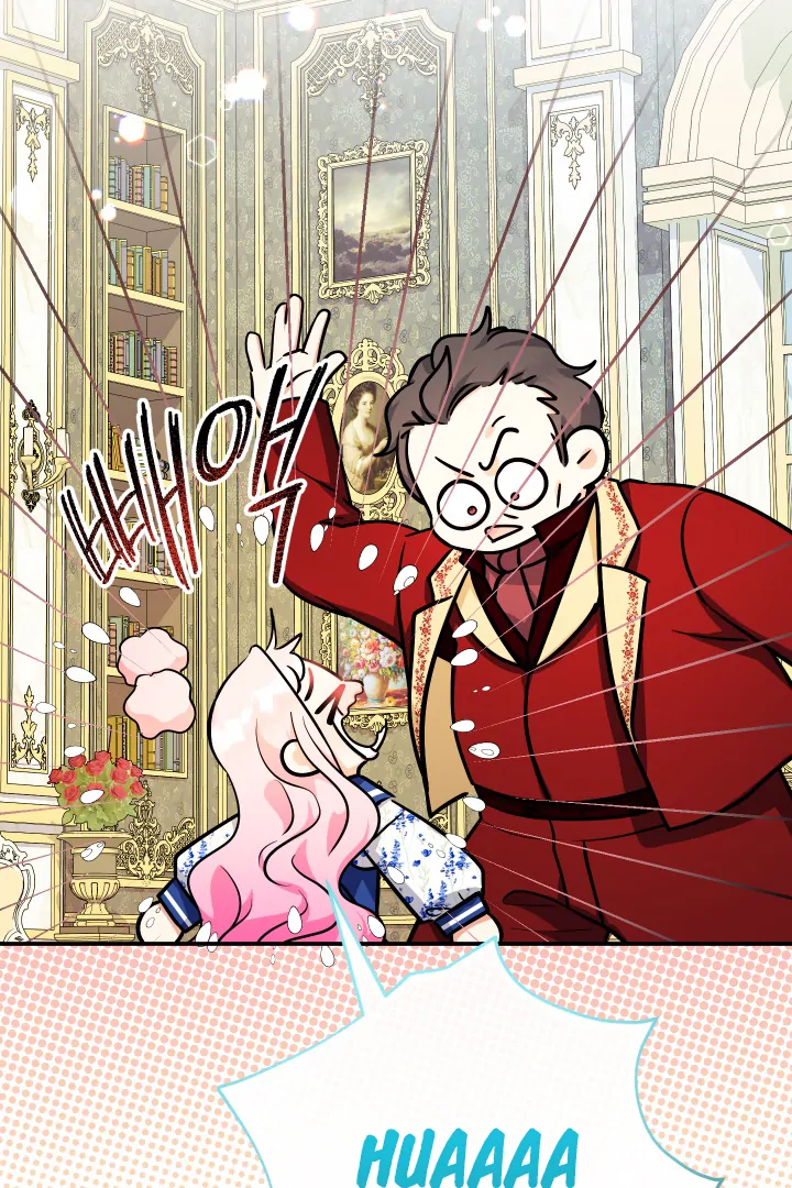 Lord Baby Runs A Romance Fantasy With Cash Chapter 83 page 47