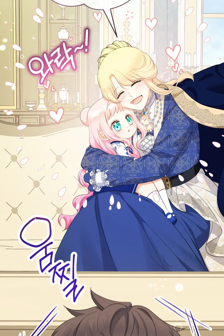 Lord Baby Runs A Romance Fantasy With Cash Chapter 83 page 95