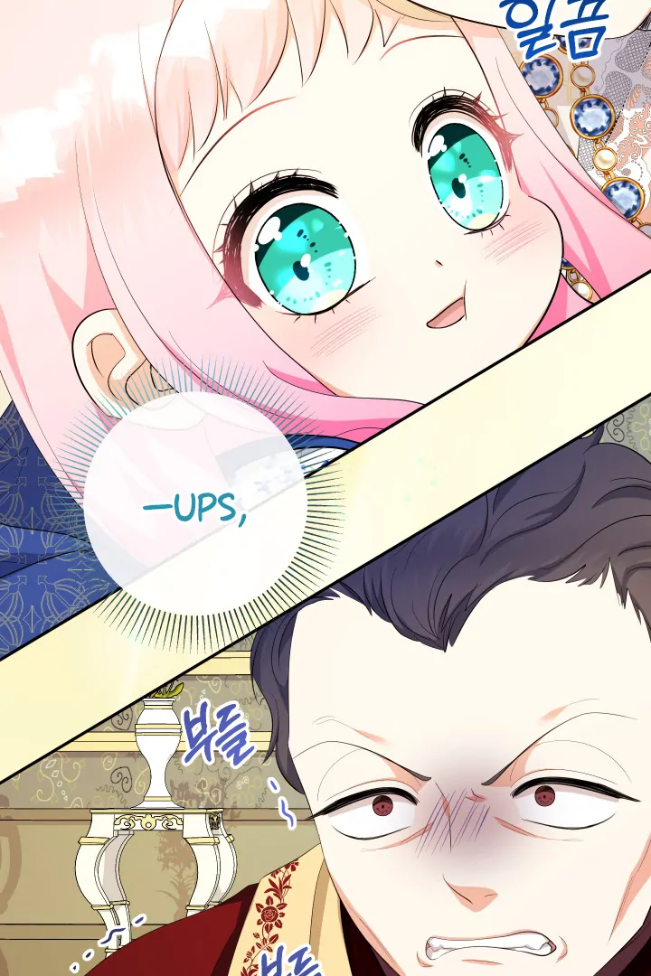 Lord Baby Runs A Romance Fantasy With Cash Chapter 83 page 97