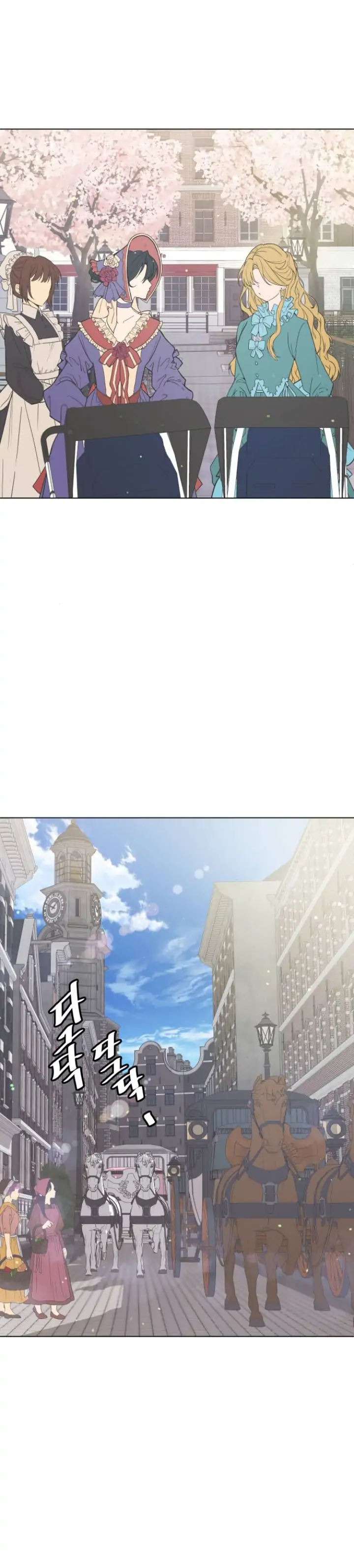Malam Merah di Kastil Duke [spygetti #GreyLa] Chapter 2 page 24
